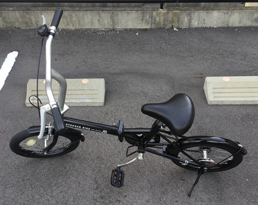 ＜動作品＞非売品・SoftBank・お父さん・16インチ・折りたたみ自転車