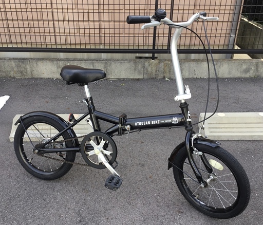 ＜動作品＞非売品・SoftBank・お父さん・16インチ・折りたたみ自転車