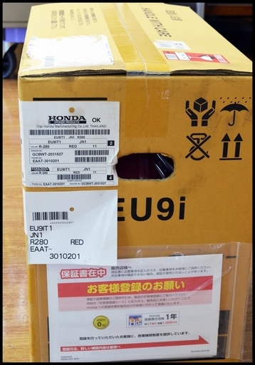 未開封 ホンダ EU9iT1 JN1 インバーター発電機 EU9i 新品HONDA 未開封 ホンダ EU9iT1 JN1 インバーター発電機 EU9i 新品HONDA