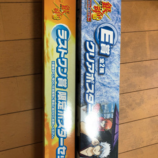 茨城県の中古銀魂が無料 格安で買える ジモティー 茨城県の中古銀魂が無料 格安で買える ジモティー
