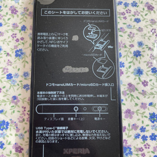 新品・未使用 Xperia Ace Black 64 GB SIMフリー | www.ktmn.co.ke