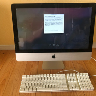 【現状品】iMac　21.5インチ　Apple iMac 200...