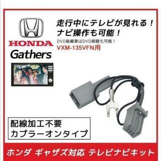 Gathers 中古あげます 譲ります ジモティーで不用品の処分