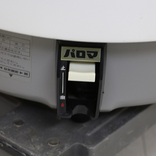 パロマ 業務用 ガス炊飯器 プロパンガス LPガス PR-8CS-5 8L 8リットル