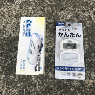 手回し式充電ラジオ&歩数計