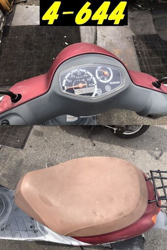 お取引頂きました。☆GARAGE-ECO千音寺☆スズキ レッツ4赤 4-644