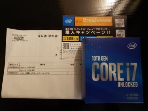 Core i7 10700K BOX LGA1200 10世代