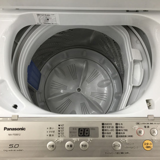 トレファク摂津店】Panasonic(パナソニック)5.0kg全自動洗濯機〜入荷