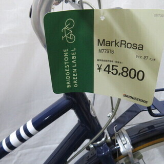 新古品ブリヂストン 自転車 マークローザ M77ST5 ネイビー 27インチ