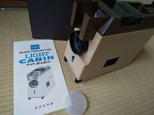 レトロ キャビン工業 スライド映写機 花花 四日市の映像プレーヤー レコーダー その他 の中古あげます 譲ります ジモティーで不用品の処分 レトロ キャビン工業 スライド映写機 花花 四日市の映像プレーヤー レコーダー その他 の中古あげます 譲ります ジモティーで不用品の処分