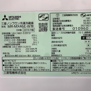 MITSUBISHI 6ドア冷蔵庫 【トレファク所沢店】