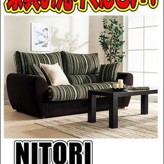 ソファ買取募集しています 大型家具 家電近隣エリア無料出張買取お伺います 愛品館 市原店 八幡宿のリサイクル ショップの無料広告 無料掲載の掲示板 ジモティー