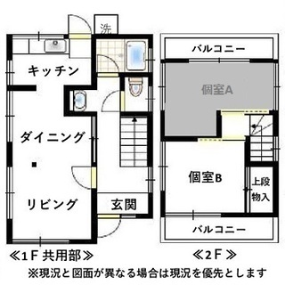 ★当社貸主につき仲介手数料不要★事務所利用OK★大阪大学豊中キャ...