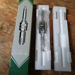 スパロール SH 800 *未使用