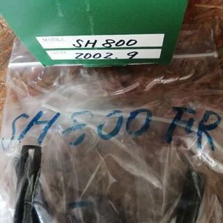スパロール SH 800 *未使用 【公式通販】