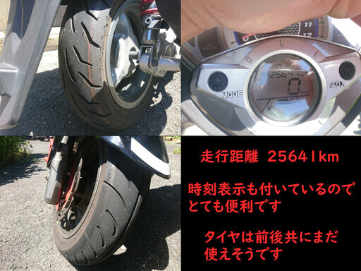 キムコ レーシング125cc KYMCO 調子良いです 距離25641kmまだまだ走れ