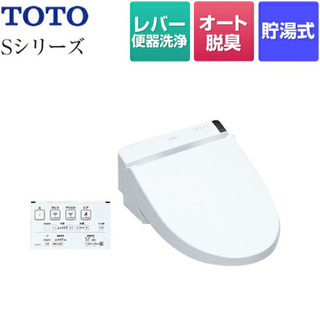 TOTO ウォシュレット　TCF2231 新品未開封