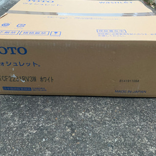 TOTO ウォシュレット TCF2231 新品未開封