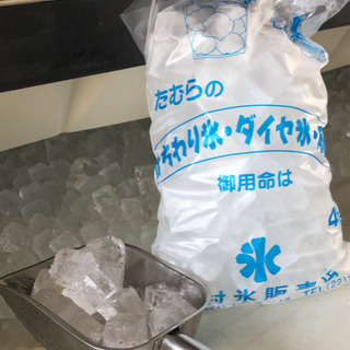 ⛄️❄️ 田村氷販売店 ❄️⛄️の画像