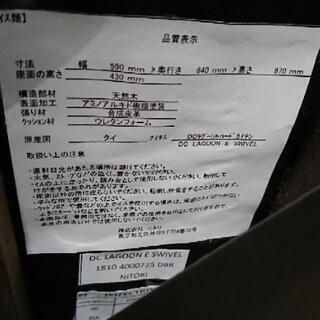 ニトリ製  ダイニング7点セット  180×90×70