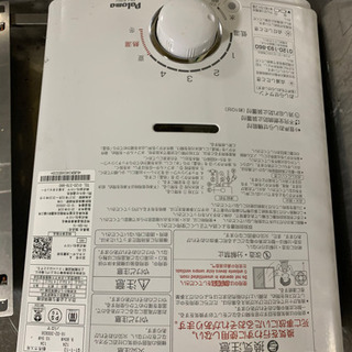 都市ガス用　湯沸器 rus-v51xtb-sl-13a.jpg