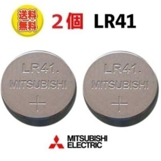 三菱アルカリボタン電池　LR41（2個セット）全国発送いたします...