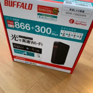 Wi-Fiルーター　BUFFALO