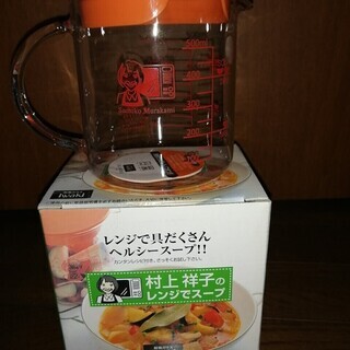 村上祥子のレンジでスープ