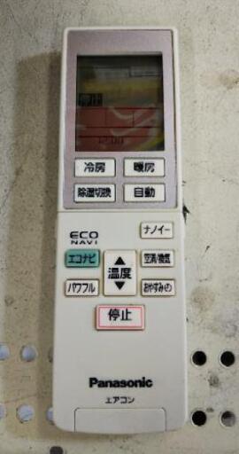 Panasonic/2022年】パナソニック6畳用ルームエアコン家電室外機