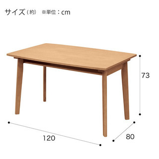 ダイニングテーブル + イス ( 2脚~) 値段交渉受け付けます - 草津市