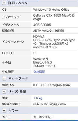 MSI Windows10 Prestige15 ゲーミングパソコン 15.6型 SSD512GB+ 