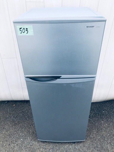 ️503番 SHARP✨ノンフロン冷凍冷蔵庫✨SJ-H12W-S‼️