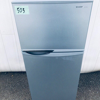 ️503番 SHARP✨ノンフロン冷凍冷蔵庫✨SJ-H12W-S‼️ ️503番 SHARP✨ノンフロン冷凍冷蔵庫✨SJ-H12W-S‼️