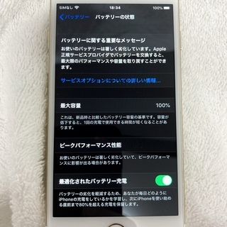 メッセージが送れないため取引終了しました | aprendamosingles.com.py
