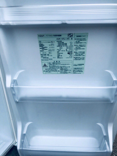 ️高年式‼️504番 AQUA✨ノンフロン冷凍冷蔵庫✨AQR-14NJ‼️