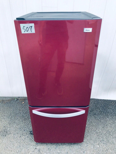 ️高年式‼️507番 Haier✨冷凍冷蔵庫✨JR-NF140K‼️