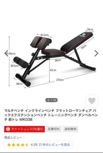 トレーニングベンチ/ダンベルMAX20kgx2/トレーニングマット 【公式通販】