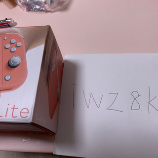 〈取引中〉任天堂Switch light コーラル