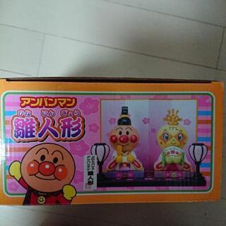最終値下げ、アンパンマン  雛人形