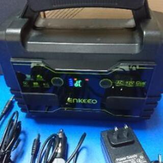 ポータブル電源 Enkeeo S155