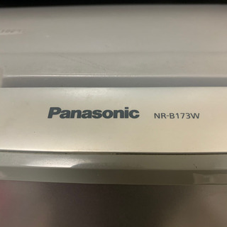 【美品】1〜2人用冷蔵庫(Panasonic NR-B173W-S)