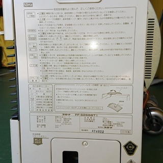 コロナ FF式 石油ストーブ FF-626SBT