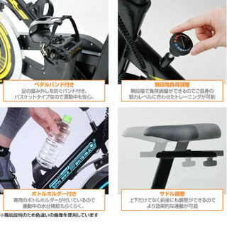 室内用エアロバイク