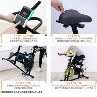 室内用エアロバイク