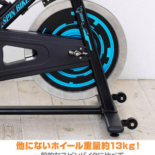 室内用エアロバイク