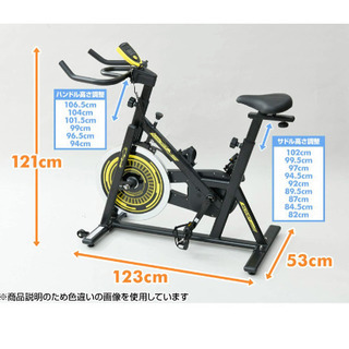 室内用エアロバイク