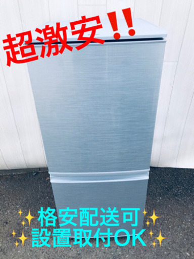 AC-505A⭐️SHARPノンフロン冷凍冷蔵庫⭐️