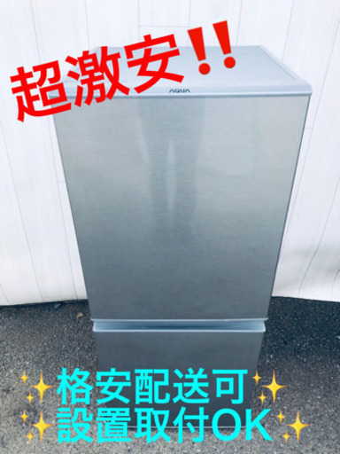 AC-508A⭐️AQUAノンフロン冷凍冷蔵庫⭐️