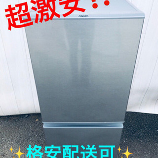 AC-508A⭐️AQUAノンフロン冷凍冷蔵庫⭐️