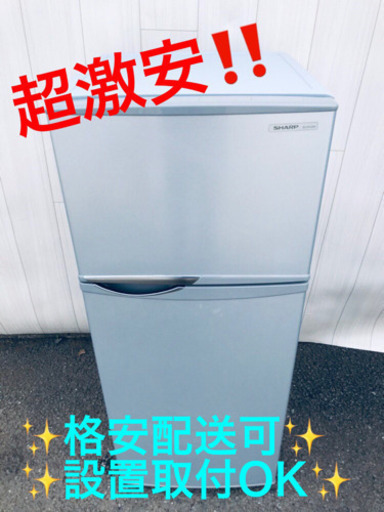 AC-509A⭐️SHARPノンフロン冷凍冷蔵庫⭐️